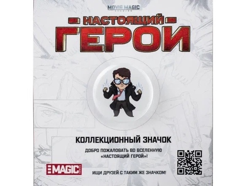 Значок 
