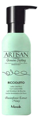 NOOK Крем для укладки вьющихся волос - Artisan Riccioletto Curl Control Milk,  200мл