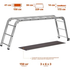 СИБИН ПРП-36, 3 х 6 х 3 ступени, алюминиевые, складные, с колесами и съемной площадкой, парофессиональные рабочие подмости (38845)