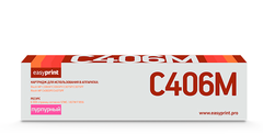 Лазерный картридж EasyPrint LR-MPC406M для Ricoh MP C306/307/406/407 (6000стр.) пурпурный, с чипом