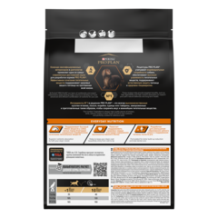 ПРОМО! Pro Plan сухой корм для собак мелких пород чувст кож (курица) 3кг+3х85г