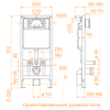 RGW SW-70 63420270-01 Унитаз умный подвесной с инсталляцией