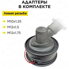 Головка триммерная серия WIND DDE Wind 13 аналог Stihl AutoCut 40 -2 (М10х1,25лев,+ М12х1,5лев. +М12х1,75лев) (910-485)