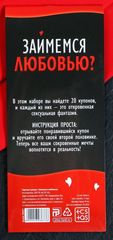 Горячие купоны 