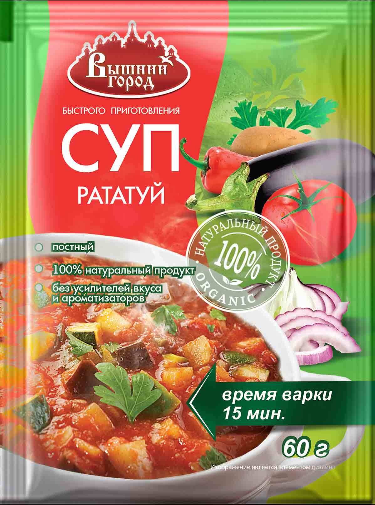 Суп «Рататуй»