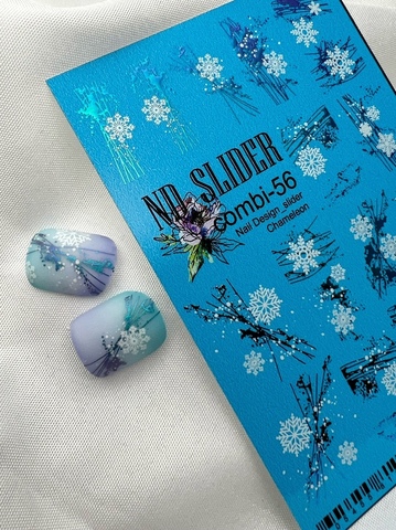 Слайдер-дизайн Nail Design combi -56 хамелеон