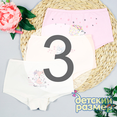 3 (5-6 лет)