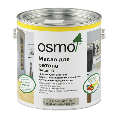 Масляная пропитка для бетона OSMO Beton-Öl