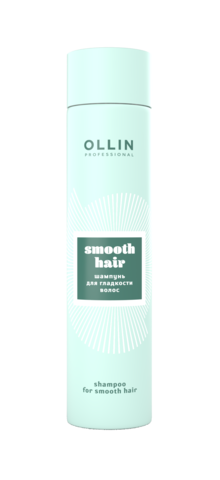 OLLIN smooth hair шампунь для гладкости волос 300мл / shampoo for smooth hair