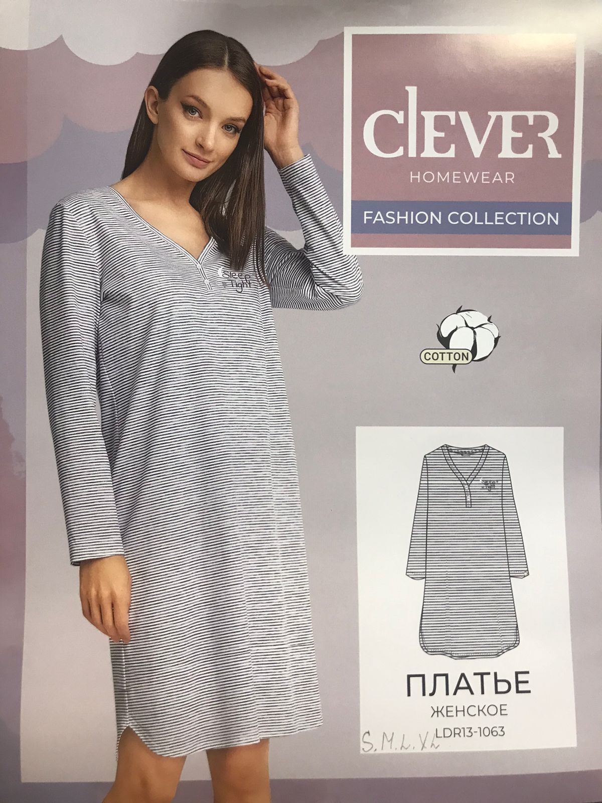 Платье женское CLEVER