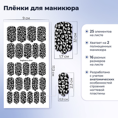 ПЛЕНКИ NAIL WRAPS BAGHEERA SLIVER