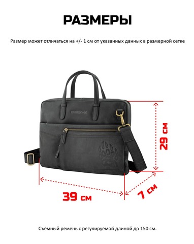 Кожаный портфель универсальный, компактный чёрного цвета (кожа Крейзи)
