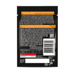 ПРОМО! Pro Plan сухой корм для собак мелких пород чувст кож (курица) 3кг+3х85г