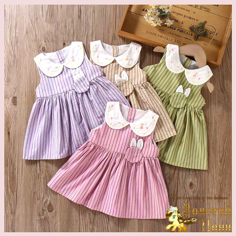 Платье детское (68-92) 250609-KR262
