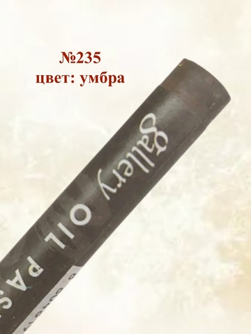 Пастель масляная мягкая профессиональная MUNGYO Gallery Набор №4 (6шт)