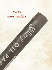 Пастель масляная мягкая профессиональная MUNGYO Gallery Набор №4 (6шт)