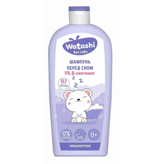 WATASHI Детский успокаивающий шампунь перед сном 0+ 250мл