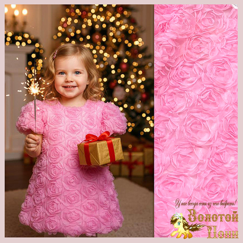 Платье нарядное детское (3-6) 251112-R6017