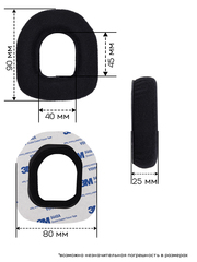 Амбушюры для наушников Astro A50 (Велюр)