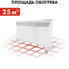 Нагреватель воздуха электрический QUATTRO ELEMENTI QE-2000KME конвекторный (1,0/2,0 кВт, с эл.блоком управления, ТЭН монолит.) (915-472)