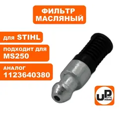 Фильтр масляный UNITED PARTS для STIHL MS230/250 1123-640-380 (90-1029)