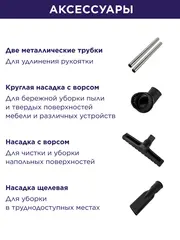 Пылесос строительный ПУЛЬСАР ПС 800 (3000 Вт, 80л, 3 мотора, HEPA-фильтр, шланг 3м, 24кг) (917-186)