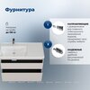 Aquanet 365921 Тумба с раковиной Nova Lite 2.0 90 L 2 ящ. цв. бежевый (365921)