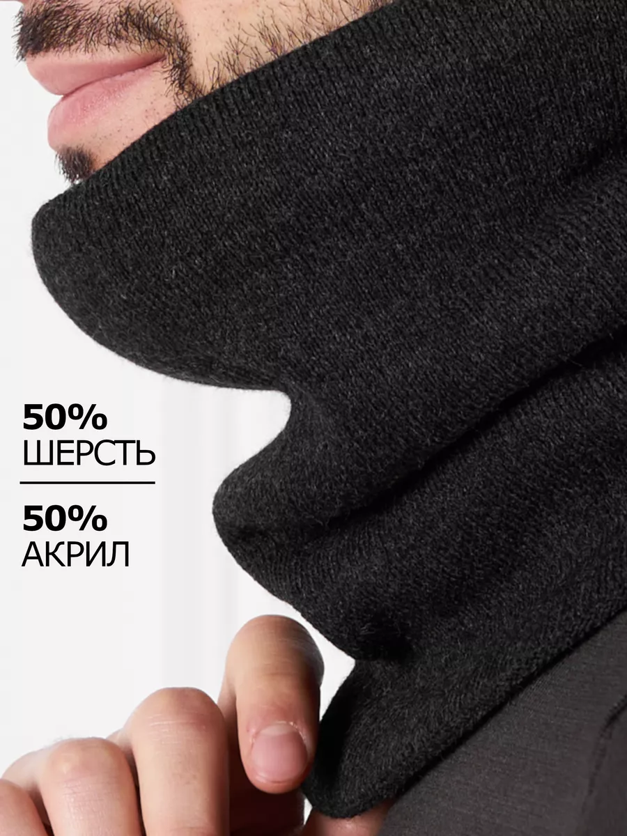 Снуд зимний для лица и шеи спортивный флисовый бафф