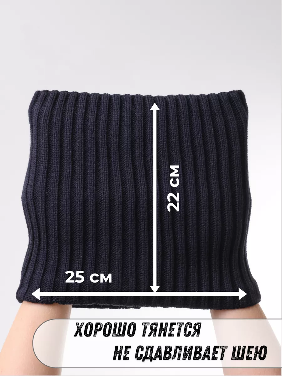 Снуд зимний теплый на флисе