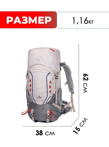 Картинка рюкзак туристический Ai One 8109s Khaki - 2