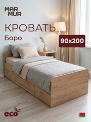 Кровать, 90х200, Боро, односпальная, с ящиками, с основанием, детская и взрослая, артизан
