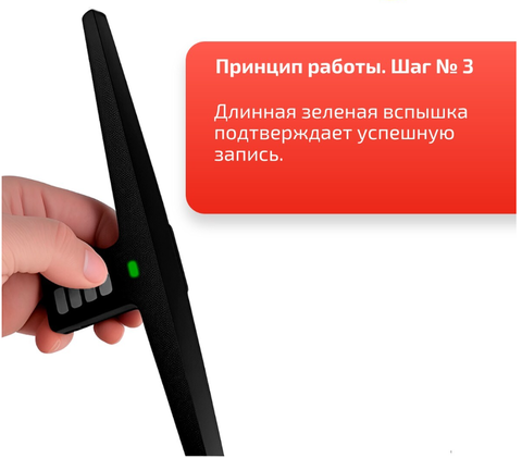 Дубликатор UHF-T (EPC, TID, User)