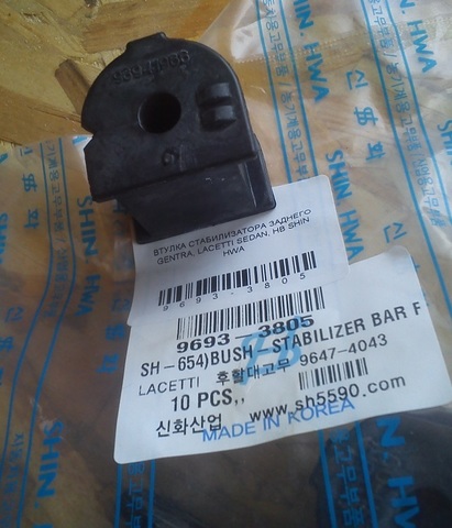 ВТУЛКА СТАБИЛИЗАТОРА ЗАДНЕГО GENTRA, LACETTI SEDAN, HB GM