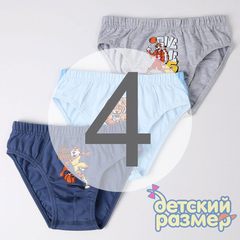 4 (7-8 лет)