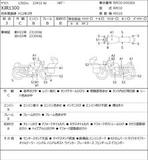 аукцион аукционный лист аукционник Yamaha XJR1300 XJR 1300 из Японии