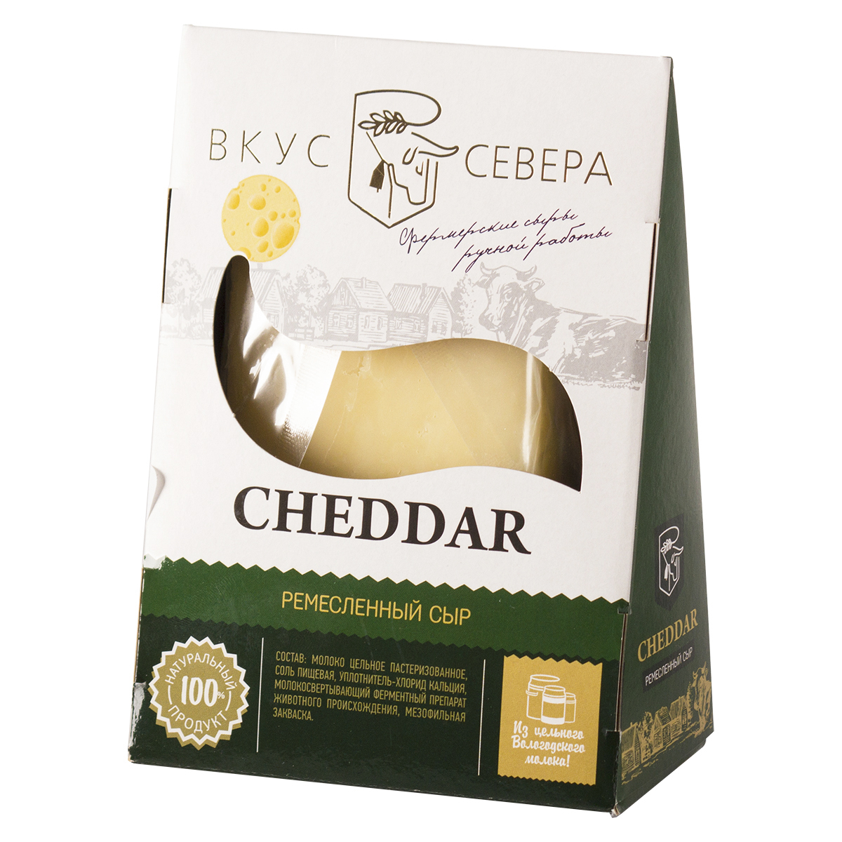 Вкус Севера Сыр Cheddar традиционный, 210 г