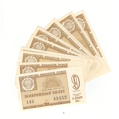 Набор лотерейных билетов Денежно-вещевой лотереи 1964 года (9 шт)