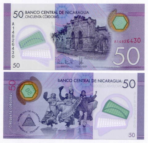 Банкнота Никарагуа 50 кордоба 2014 год. UNC (пластик)