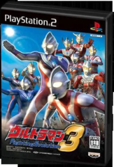 Ultraman Fighting Evolution 3 (Playstation 2)