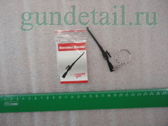 Брелок Винтовка Мосина металлический