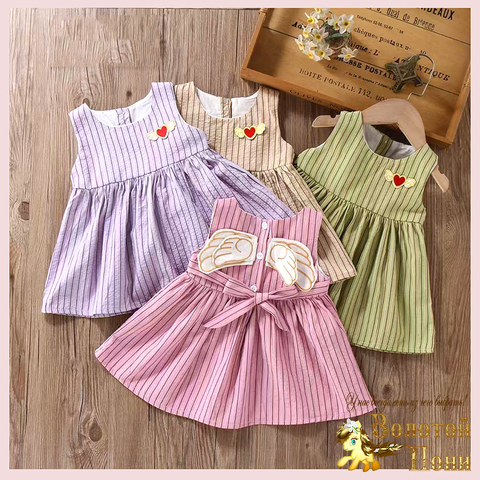 Платье детское (68-92) 250609-KR263