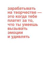 От демки до концерта | Суворов Б.