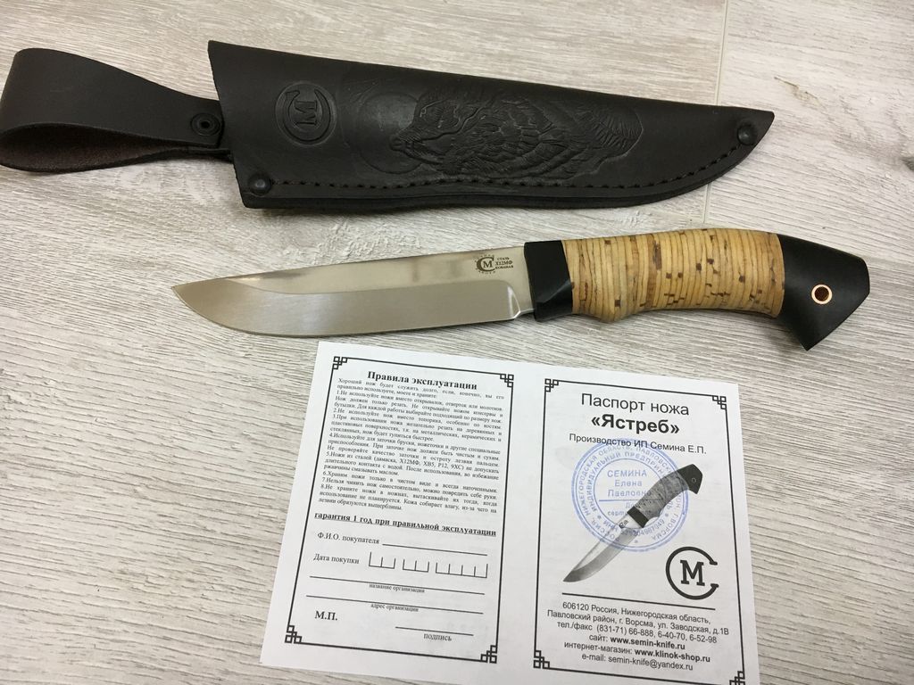 Нож-игла парацентозный штыкообразный П-37-281 175х4
