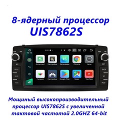 Магнитола Toyota Corolla E120 E130 (2000-2004) Android 12 4/64GB IPS DSP 4G модель CB-703TS10