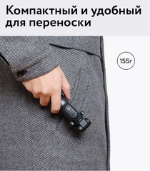 Трипод/монопод Xiaomi Mi Bluetooth Selfie Stick Tripod, черный (XMZPG01YM)