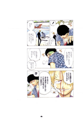 One Piece Color Walk Vol. 2 (на японском языке) (б/у)