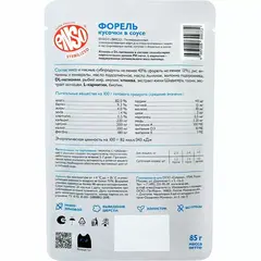 ENSO пауч для взрослых стерилизованных кошек, кусочки в соусе с форелью 85г