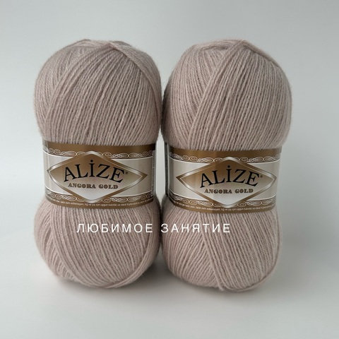 Alize Angora Gold 506