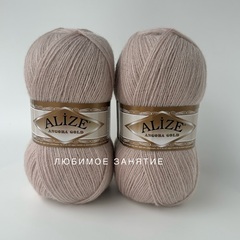 Alize Angora Gold 506