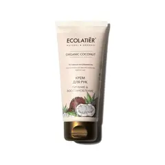 Ecolatier green ORGANIC COCONUT Крем для рук Питание & Восстановление , 100мл